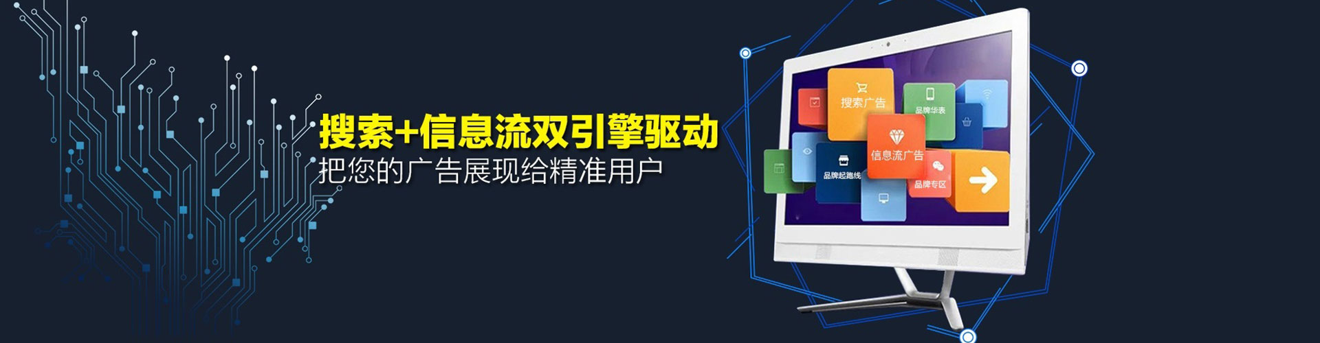 洋县sem竞价员