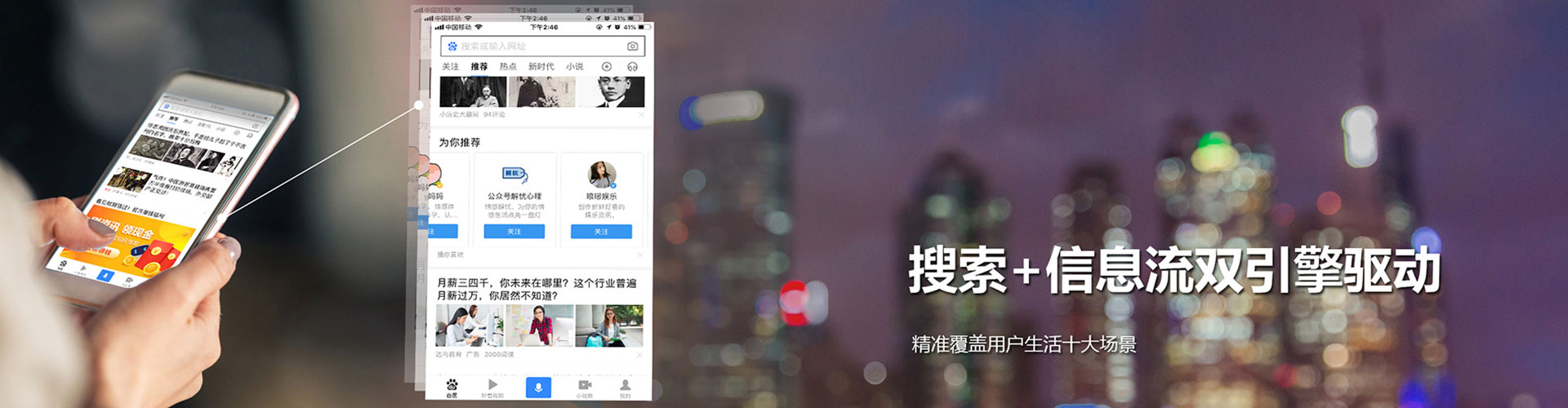 洋县信息流广告