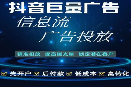 微信信息流广告在电商行业的应用案例