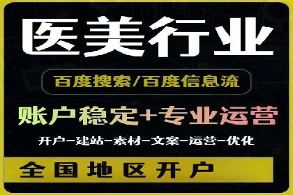 百度平台推广案例：小成本实现大突破