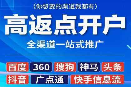 揭秘百度竞价代运营的背后：成功的关键因素