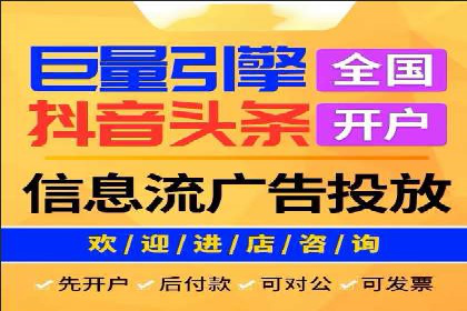 百度竞价排名服务：企业推广的秘密武器